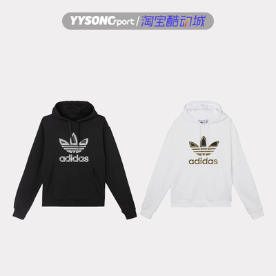 男子休闲卫衣阿迪达斯连帽