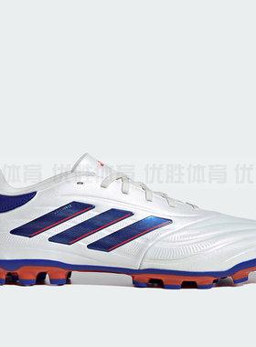 Adidas阿迪达斯COPA PURE AG短钉足球鞋IG6409 IE1171 JR2864