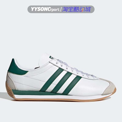 阿迪达斯COUNTRYOG男女休闲鞋