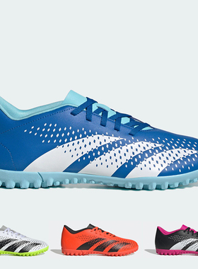 阿迪达斯FREAK .4猎鹰男子TF碎钉飞盘人草足球鞋 GY9995 GY9996