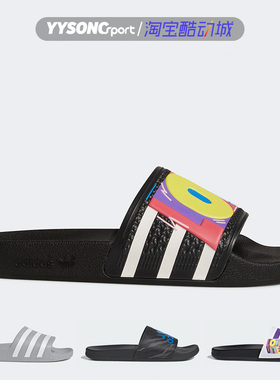 阿迪达斯 ADILETTE男女运动软底休闲凉鞋沙滩拖鞋 AP9970 AQ4761