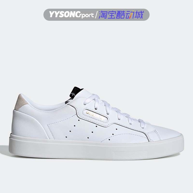 阿迪达斯SLEEK SUPER三叶草运动休闲低帮耐磨板鞋DB3258 FY6669,运动鞋new,板鞋,淘宝优惠券,粉丝福利购,淘宝优惠卷