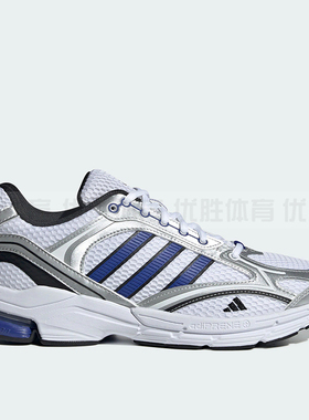 adidas阿迪达斯 SPIRITAIN 2.0 寻光者男女网面休闲老爹鞋 JI2835