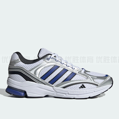 adidas阿迪达斯 SPIRITAIN 2.0 寻光者男女网面休闲老爹鞋 JI2835
