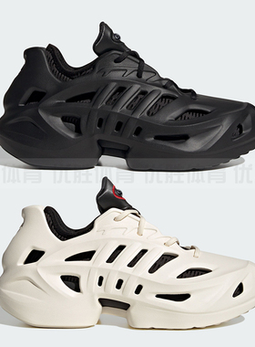 Adidas阿迪达斯 ADIFOM CLIMACOOL 男女经典透气耐磨运动鞋IF3909