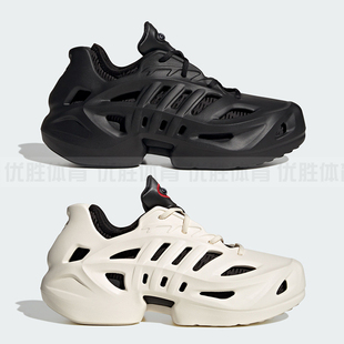 Adidas阿迪达斯 ADIFOM CLIMACOOL 男女经典透气耐磨运动鞋IF3909