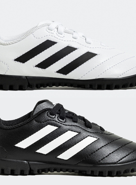 阿迪达斯GOLETTO VIII TF J儿童人草碎钉足球鞋 HQ4485 HP3061