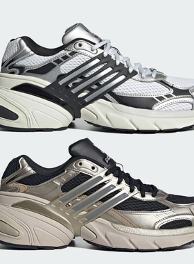 阿迪达斯ADISTAR XLG男女经典厚底网面运动休闲鞋IH3381 KI1171