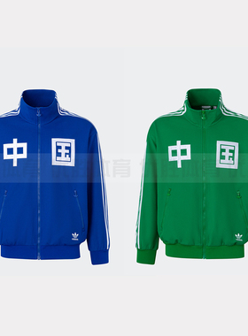 阿迪达斯 正品田径经典运动拉链夹克外套IT4482 IR5762 IT4483