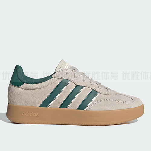 Adidas阿迪达斯BARREDA男女耐磨低帮运动休闲板鞋 JP7106 JP7100