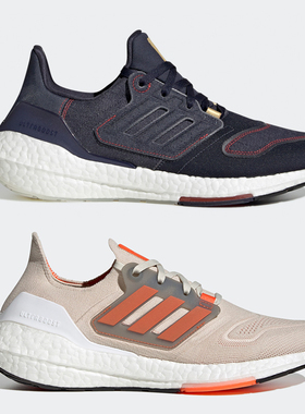 阿迪达斯ULTRABOOST 22男子运动休闲减震透气跑步鞋GX6643 HQ6343