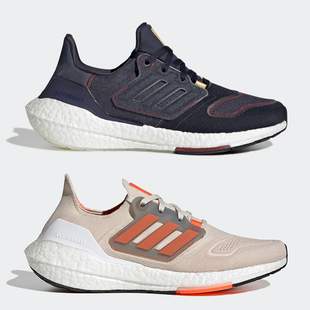 阿迪达斯ULTRABOOST 22男子运动休闲减震透气跑步鞋GX6643 HQ6343