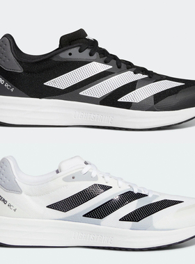 阿迪达斯ADIZERO RC4运动减震透气轻便舒适跑步鞋GX8153 GX6667