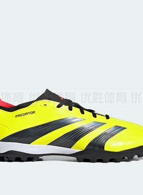 adidas阿迪达斯 PREDATOR LEAGUE TF 人造草地足球鞋 IE2612
