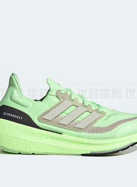 Adidas阿迪达斯 男女同款ULTRABOOST LIGHT运动训练跑步鞋 IE3333
