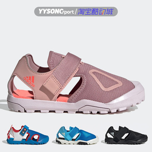 S42673 GY5090 阿迪达斯夏季 儿童透气户外运动包头魔术贴沙滩凉鞋