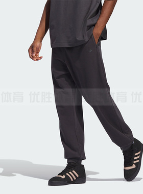 Adidas阿迪达斯 ADI BB TRK PANT 男女运动休闲篮球长裤 IT2474