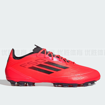 Adidas阿迪达斯F50 ELITE 2G/3G AG高端人草足球鞋IF1303