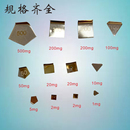 500mg分析天平砝码 水玲砝码 1mg 毫克法码 F2F1E2等级片码