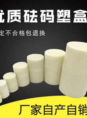 砝码专用盒塑盒铝盒100g10kg砝码保护套铝合金盒子25kg砝码箱10kg