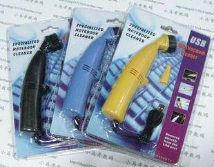 mini aspirateur USB - Ref 429339 Image 1