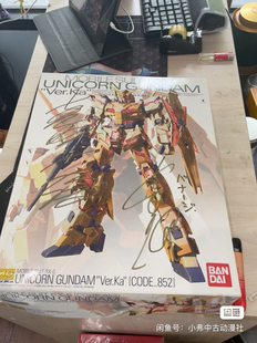 【安森】万代MG1/100 2014年香港铜锣湾会场限定 香槟金独角兽