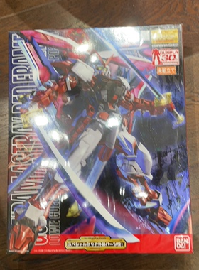 【安森】拼装模型 MG 1/100 红色机 红异端改 红色迷惘30周年绝版