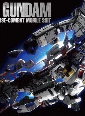 【安森】日版万代模型 PG  1/60  RX-78-2 PGU元祖 2.0 现货