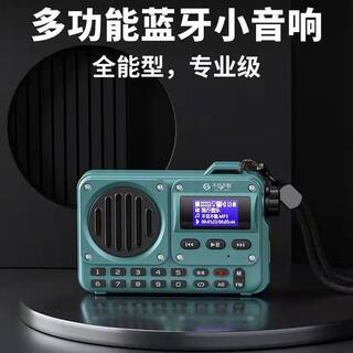 不见不散BV800蓝牙音响便携式插卡音箱儿童磨耳播放器倍速收音机