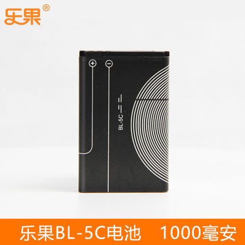 乐果BL5C电池可拆卸锂电池