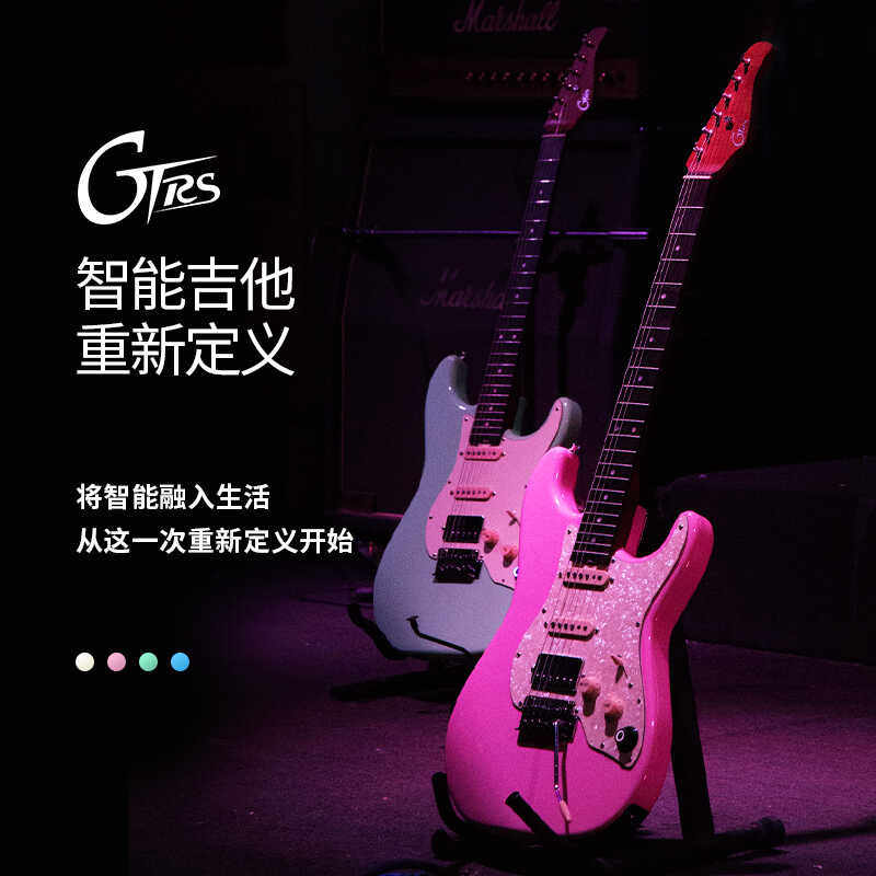 智能电吉他S800蓝牙带GE效果器无线踏板专业演奏