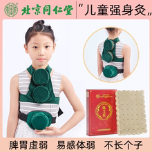 儿童专用无烟艾灸盒宝宝小孩随身灸调理脾胃艾条艾柱家用艾灸罐