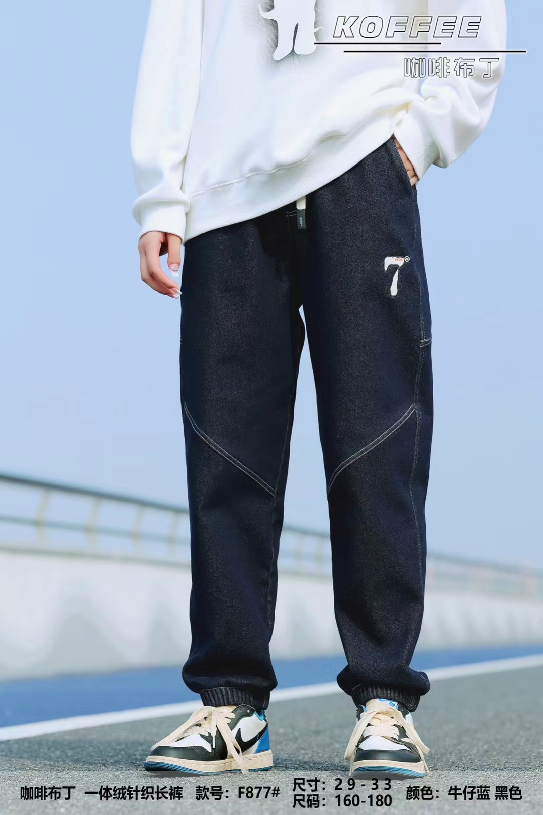 男童加绒一体牛仔裤2024秋冬季新款中大童休闲裤儿童长裤咖啡布丁