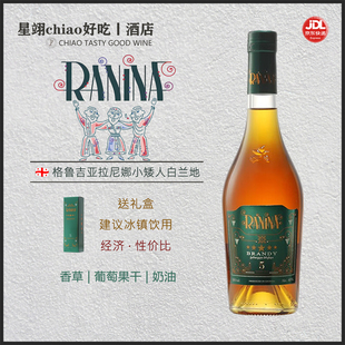 香草 果干 奶油 | 格鲁吉亚进口拉尼娜五星白兰地 洋酒 调酒 基酒