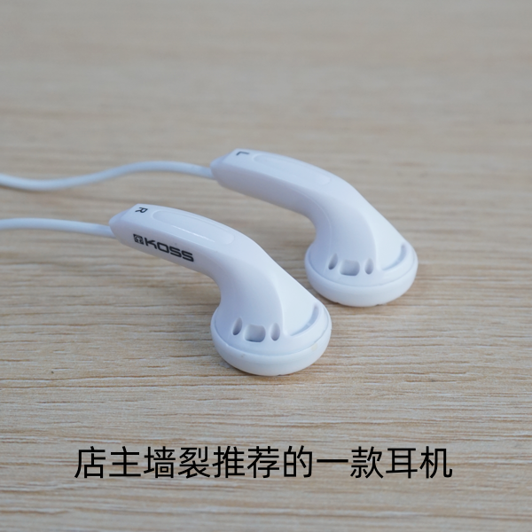 美国KOSS老平头耳塞 流行库存老耳机MX500风格 三频均衡怀