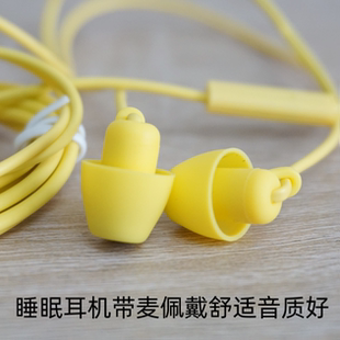 品牌睡眠耳机带通话有麦克风入耳式大厂风范做工精湛很柔软K歌