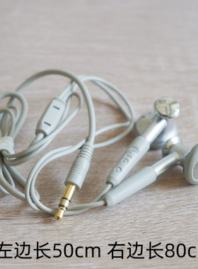 韩国原装LG耳塞库存耳机PK创新爱华调音配机 mp3老耳机