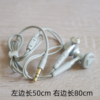 日本原装东芝gigabeatmp3耳塞