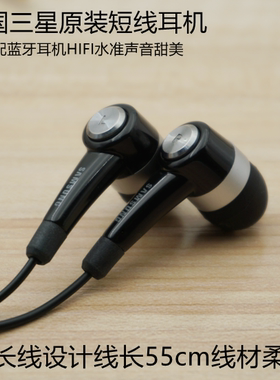 韩国原装库存耳机短线耳塞适合配蓝牙高保真立体声难得的好货