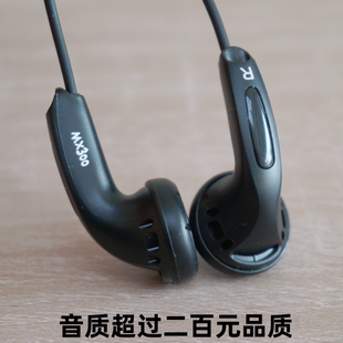 hifi品质适合监听等长线 德国深海mx300经典 平头耳机erji怀旧经典