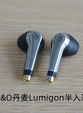 丹麦原装耳机改装MMCX半入耳佩戴舒适久戴不累人声通透解析力好