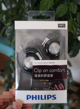 Philips/飞利浦 SHS4700挂耳式有线运动跑步重低音手机通用耳机