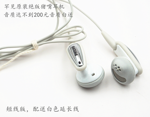 短线蓝牙原装洋货耳机erji人声毒物耳塞电脑手机MP3通用