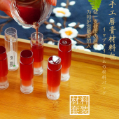 新手包教会 天然蜂蜡套餐 自制diy唇膏材料包 手工制作润唇膏套装