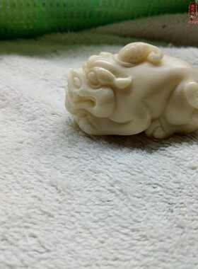 象牙果精雕挂件霸王貔貅