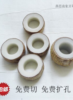 天然进口白玉菩提diy套餐半成品