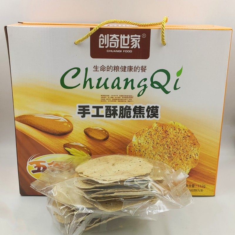 创奇焦馍扶沟 五谷杂粮焦馍 河南特产 脆饼火烧烤饼手工零食整箱