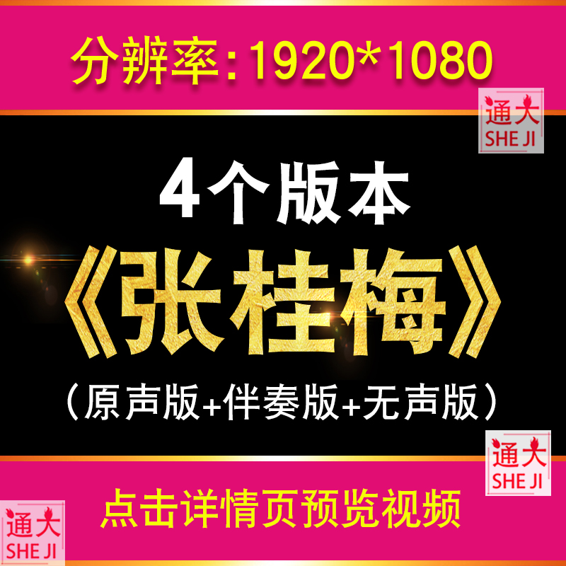 时代楷模张桂梅教师师德师风朗诵演讲歌颂老师LED大屏幕视频背景
