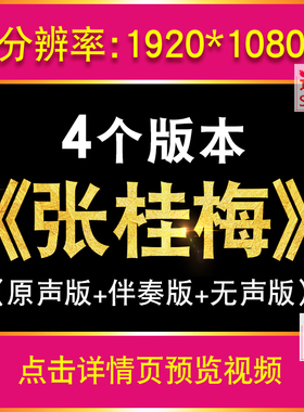 时代楷模张桂梅教师师德师风朗诵演讲歌颂老师LED大屏幕视频背景