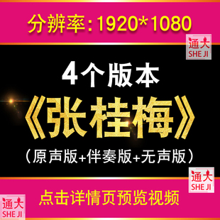 时代楷模张桂梅教师师德师风朗诵演讲歌颂老师LED大屏幕视频背景